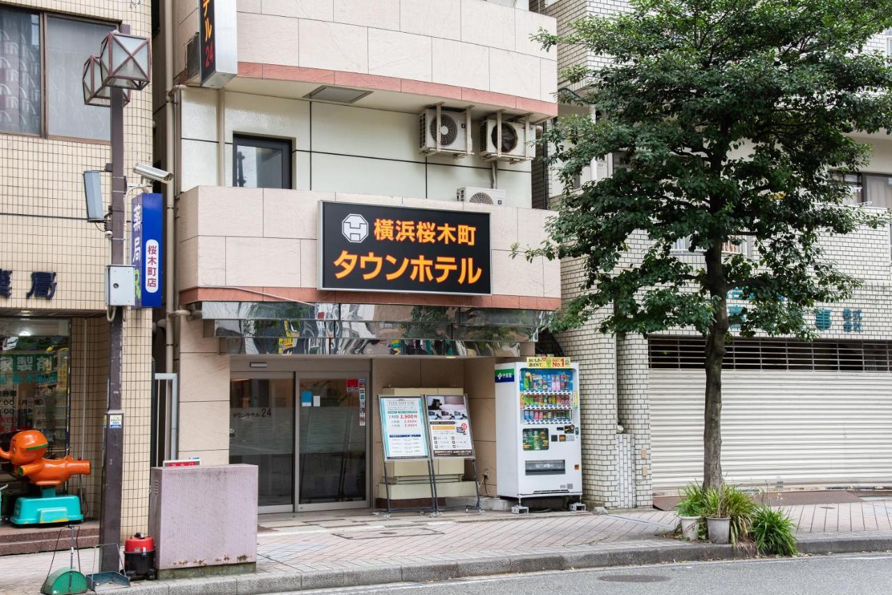 横浜桜木町タウンホテル 横浜市 エクステリア 写真